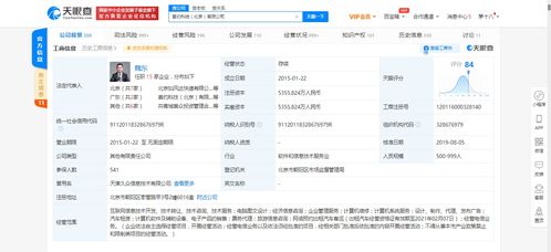 首汽約車關聯(lián)公司再陷法律泥潭 2021年至今已累計10條被執(zhí)行信息，背后原因與行業(yè)變局分析